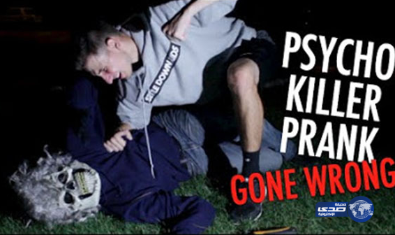 بالفيديو: علقة ساخنة لشاب حاول تنفيذ مقلب مرعب في شقيقه