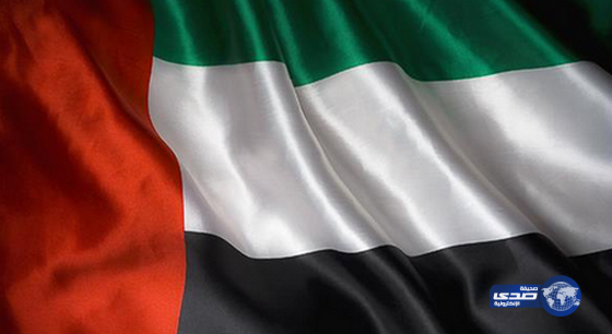 “القوات المسلحة الإماراتية” تعلن استشهاد 3 جنود إماراتيين في اليمن