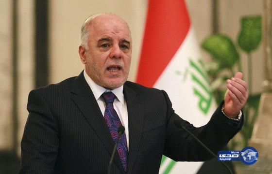 الرئيس العراقي العبادي يقرر الغاء مناصب نواب رئيس الجمهورية ورئيس مجلس فورا