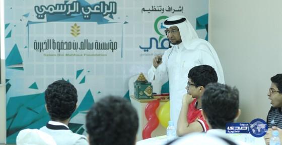 تزويد 52 شاباً بمهارات التواصل مع الآخرين بملتقى المدينة الشبابية‎