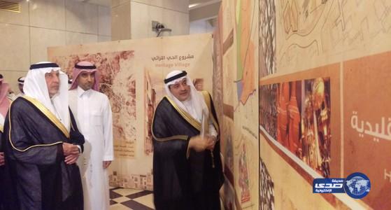 أمير مكة يطلع على مشروع الحي التراثي‎