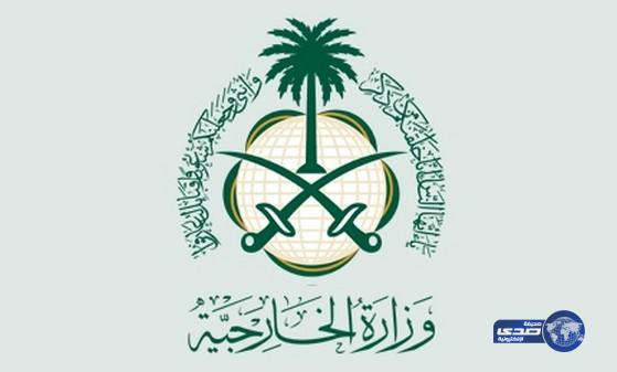 “الخارجية” تعلن عن وظائف مستشار بجامعة الدول العربية