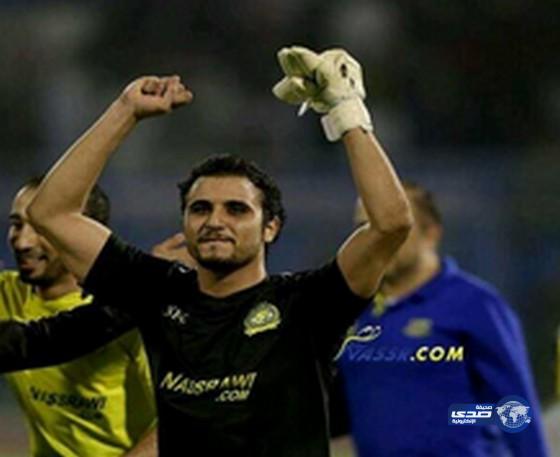 المنشطات توضح حقيقة “إبر” حارس النصر عبدالله العنزي