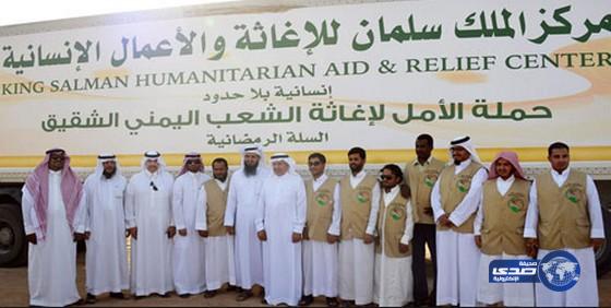120 يمنيا عالقًا يصلون إلى اليمن ضمن برنامج مركز الملك سلمان للإغاثة والأعمال الإنسانية