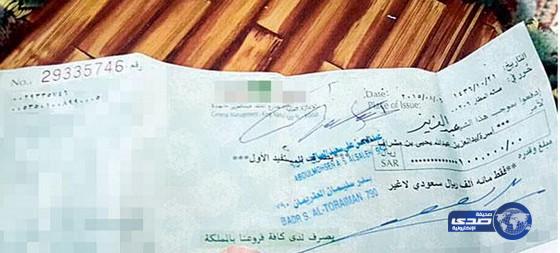 وسام الملك عبدالعزيز ومليون ومائة ألف لشهداء طوارئ عسير