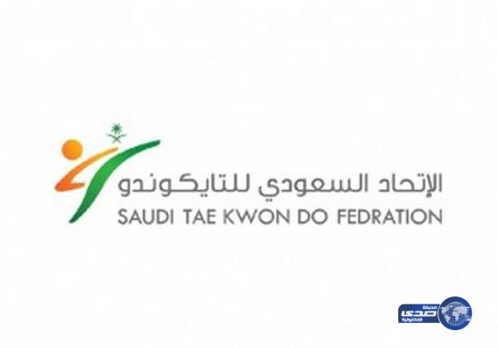 منتخب التايكوندو يشارك في بطولة العالم بكوريا