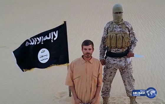 “داعش” يعدم رهينة كرواتي كان محتجزاً لديه بسيناء