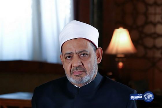 الأزهر الشريف يستنكر دعوة منظمة العفو الدولية لعدم تجريم البغاء