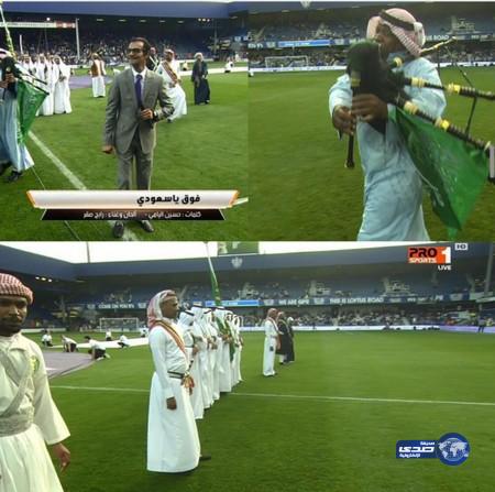 كأس السوبر السعودي “فووق ياسعودي”..