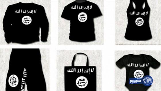 أسبانيا تعتقل رجلاً يبيع ملابس عليها شعارات «داعش»