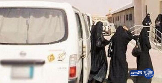 “النقل” تتوعد بتطبيق العقوبات على سائقي المعلمات المخالفين ابتداءً من الأسبوع المقبل