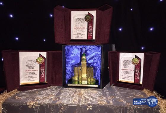 موهبة تختتم برنامجها الإثرائي الصيفي لعام 1436هـ