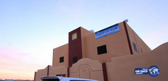 كلية إدارة الأعمال بالرس تعلن حاجتها لمتعاونات في عدد من الوظائف