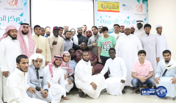 ملتقى “وطن السلام” يزود 46 شاباً بمهارات الادخار والاستثمار والاقتراض‎