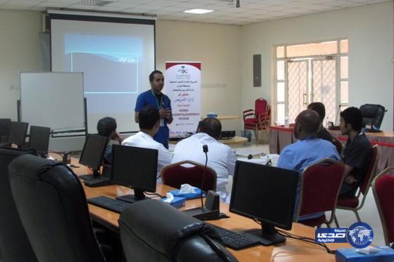 صحة نجران : تؤهل قيادات التمريض والمدربين في المنطقة‎