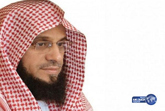 حكم قضائي ضد مغرد أساء للشيخ عائض القرني