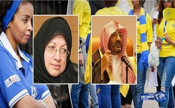 حقوقية تؤيد دخول النساءالملاعب.. والنجيمي: تابعوها من وسائل التواصل
