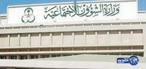 “الشؤون الاجتماعية” تتفاعل مع “تغريدة” تناشد الوزير إيواء مريض من محطة وقود