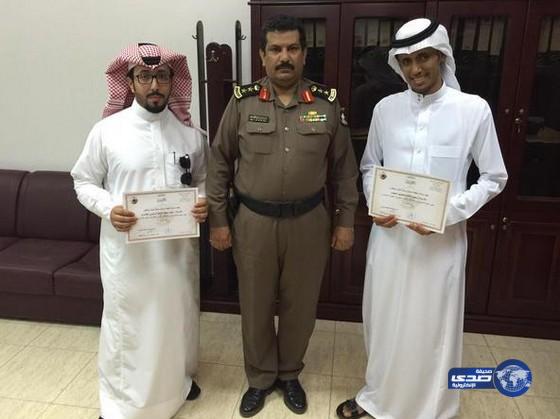 تكريم مواطنين قبضا على مقيم حاول التحرش بحدث في الرياض