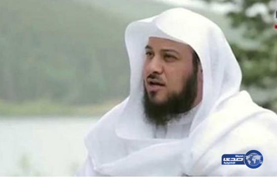 العريفي يتحدث عبر تغريده عن “ملاطفة الزوجة والقبلة”