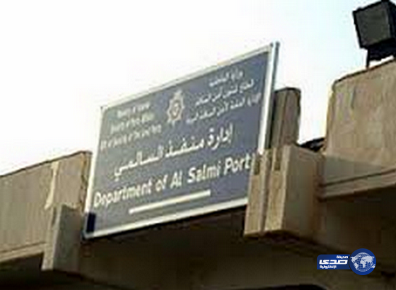 سعودي يقتحم منفذ السالمي الكويتي بسيارته مستنفراً الجهات الأمنية معتذراً بـ “السكري”