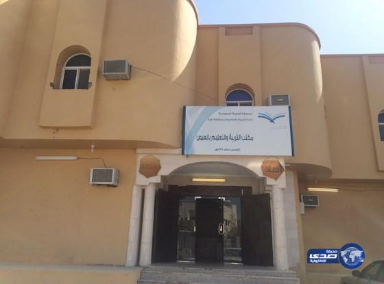 مواطنو ومنسوبو تعليم العيص يطالبون باستقلال المكتب عن ينبع‎