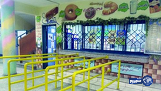 “تعليم جدة”: تشغيل المقاصف المدرسية ذاتياً.. ولا مخاوف على الطلاب منها