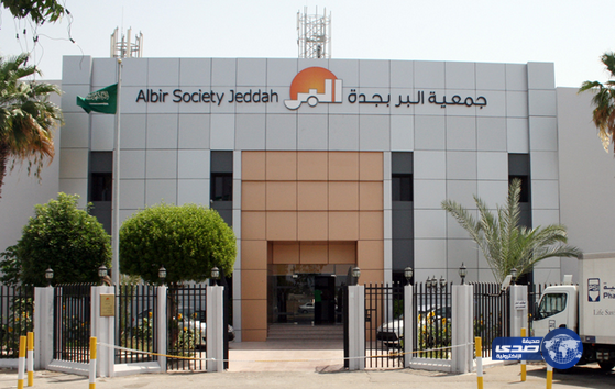 بر جدة تحتضن ملتقى “سيرة ذاتية” لعرض قصص نجاح ملهمة للفتيات اليتيمات