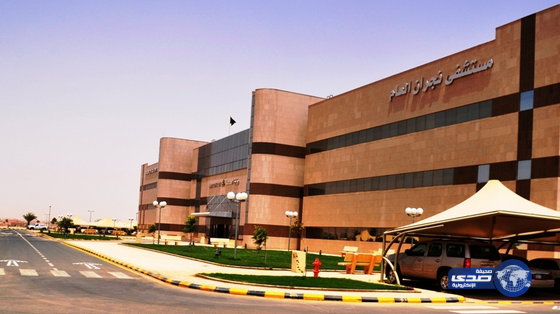 صحة نجران : تدرب أطباء وطبيبات الأمراض الجلدية بالمنطقة‎