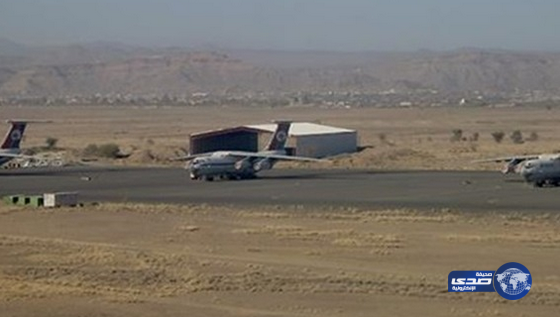 تأهيل مطار في مأرب استعدادا لتحرير صنعاء
