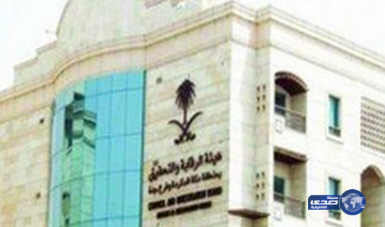 توجيهات عليا تنهي تضارباً في الاختصاصات بين “الرقابة والتحقيق” و”الادعاء العام”