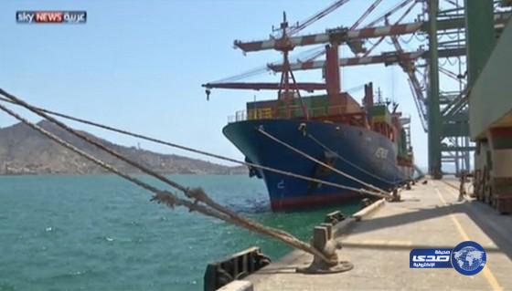 بالفيديو.. وصول أول سفينة تجارية ميناء عدن