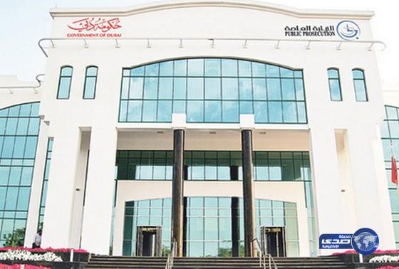 الإمارات: تأجيل قضية أعضاء مجموعة المنارة الإرهابية إلى 28 سبتمبر