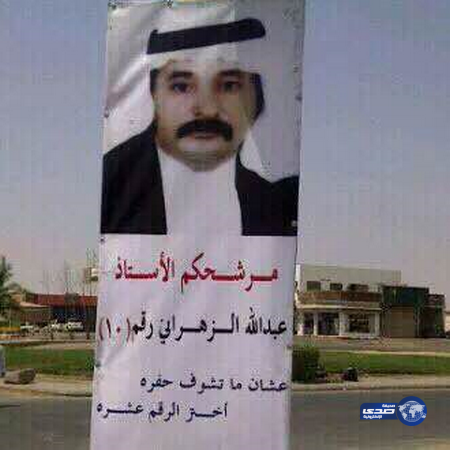 عشان ماتشوف حفرة اختر الرقم ( ١٠ ) ..