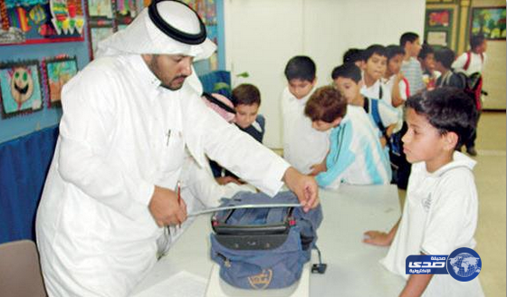 الحقيبة المدرسية الآمنة .. حملة توعوية تقودها وزارة التعليم
