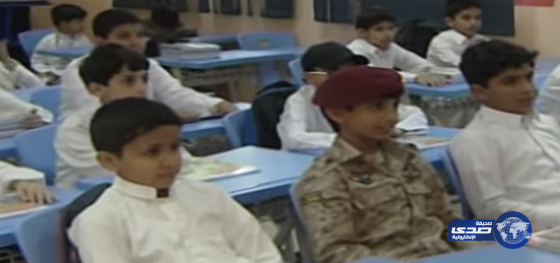 طالب بأبها يبدأ عامه الدراسي بالزي العسكري تضامناً مع والده (فيديو)