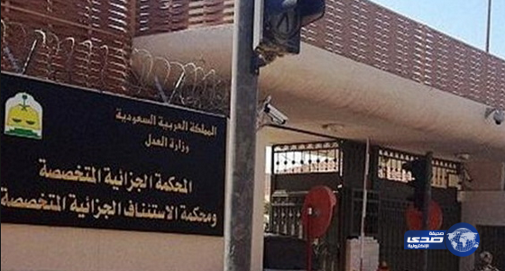 السجن ٢٠ عاماً لسعودي تزعم كتائب “عبدالله عزام”