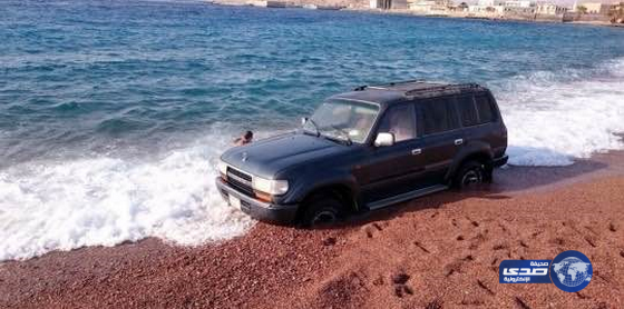 حرس الحدود تبوك يخرج سياره وقعت في بحر مقنا‎ء