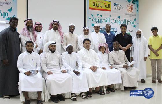 دورة تدريبية تعزز الأمن الفكري لدى شباب جدة بملتقى “وطن السلام”‎