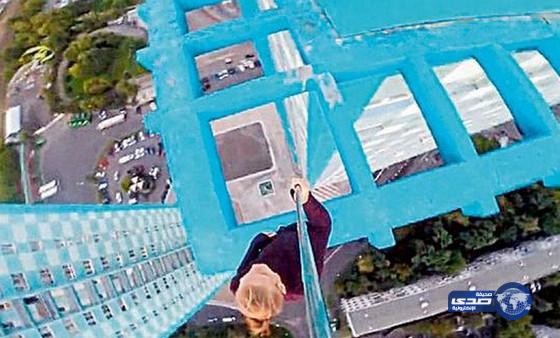 سيلفي على ناطحة سحاب