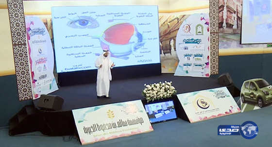 ندوة طبية تحذر السيدات من تقرحات القرنية بسبب “عدسات” التجميل‎