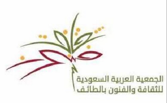 دورة الخط العربي تبدأ الاثنين المقبل وتستمر ٤ ايام في فنون الطائف