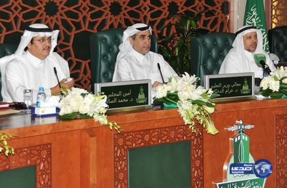 وزير التعليم يترأس جلسة مجلس جامعة الملك عبدالعزيز