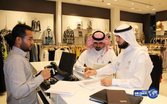 جولات تفتيشية لعمل الجوف للتحقق من تأنيث المحلات النسائية‎‎