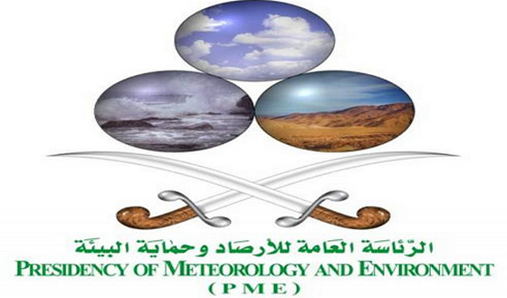 اغلاق وغرامات مالية ل11 منشأة مخالفة للنظام العام للبيئة‎
