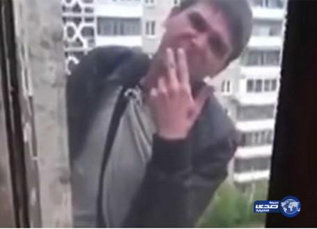 بالفيديو.. رجل يتسلق مبنى ويعرض حياته للخطر ليطلب من جاره سيجارة