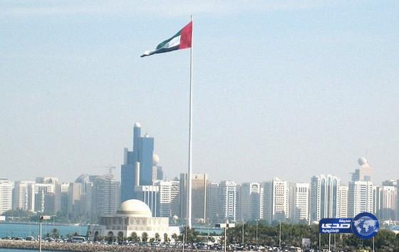 الإمارات: استقالات بين المعلمين والمدراء بسبب «الحصة الثامنة»
