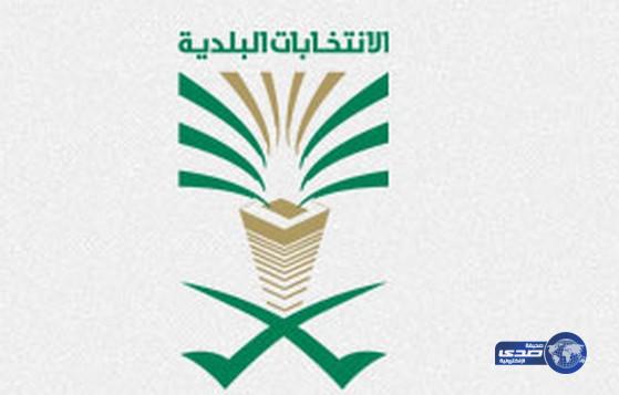 تسجيل 4168 ناخباً وناخبة منذ انطلاقة الانتخابات البلدية بمحافظة جدة