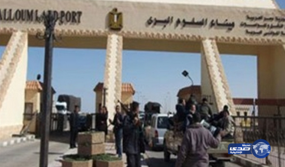 الأمن المصري يحبط محاولة تسلل 172 شخصًا إلى ليبيا