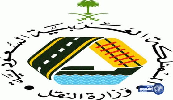 وزارة النقل ترصد 43 مخالفة في مكاتب تأجير السيارات والأجرة العامة في الرياض